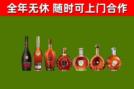 揭阳市回收洋酒