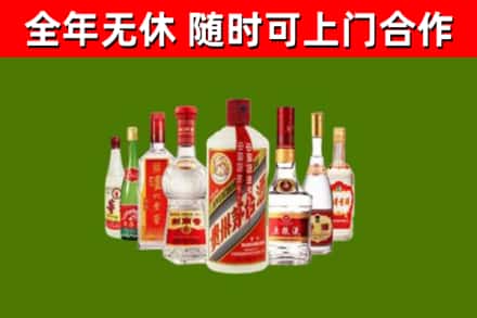揭阳市回收名酒