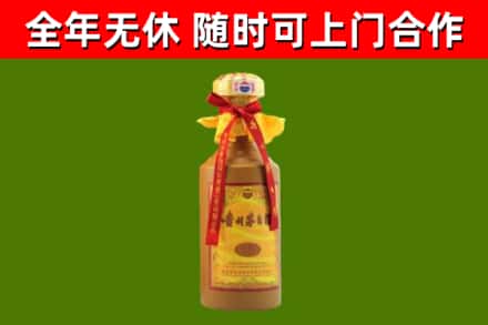 揭阳市回收15年份茅台