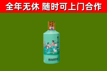 揭阳市回收节气茅台酒