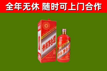 揭阳市回收生肖茅台酒