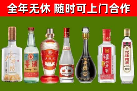 揭阳市回收名酒