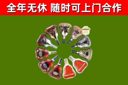 揭阳市回收XO