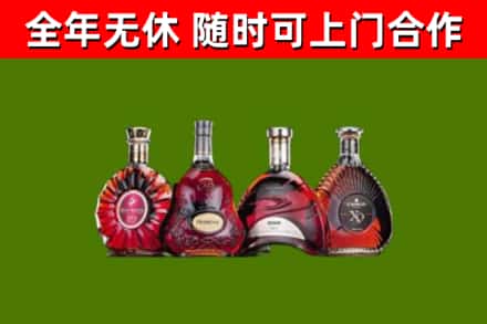 揭阳市回收老洋酒