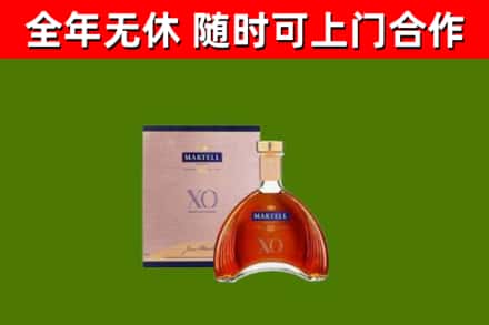 揭阳市回收马爹利洋酒